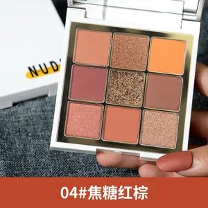 Nine Color Eyeshadow Plate Earth Color Pearlescent Matte Makeup Eyeshadow - Image 5