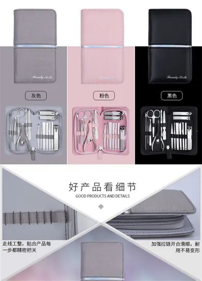 Advanced Texture Upgrade Manicure Set Use Nail MOQ 50sets Origin China Day 7-10days Transport Air Trademark without HS Code - Image 6