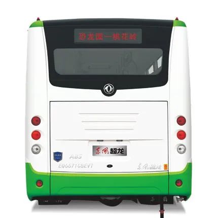 Factory Station Chaolong No Package 50 Seater Price Electric City Bus - Image 3