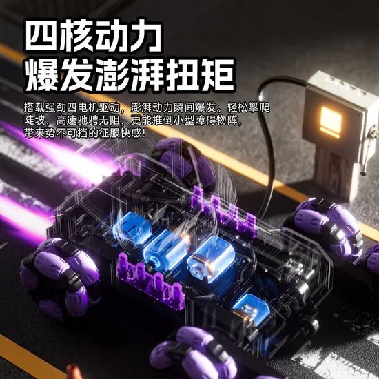 2.4G Remote Control Battle Water Bomb Tanks Chariot Stunt Drift Cars Control RC Tank Toys - Image 3