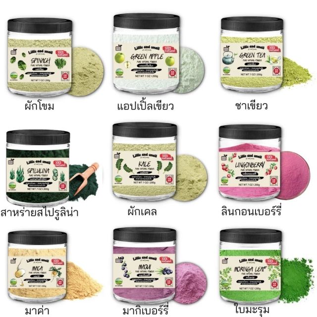 Wholesale Bulk Organic Freeze Dried Fruit&Vegetable Powder Water Soluble Superfood Blend Powder Fruit and Vegetable Powder - Image 2