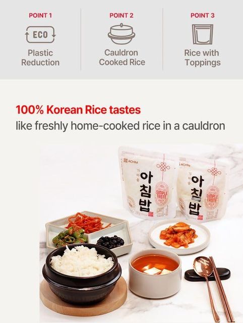 ACHIM- Korean White Rice - Image 4