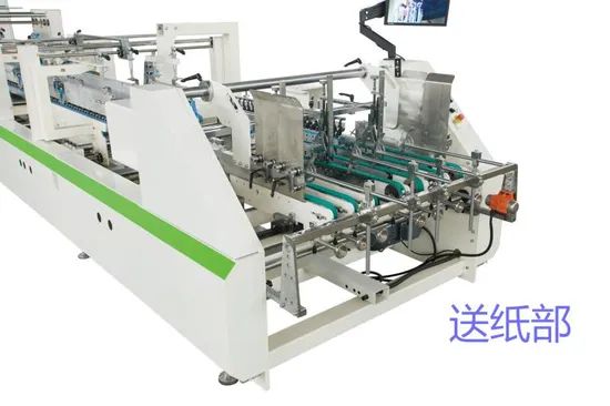 Carton Folding Machine Box Gluing - Image 1