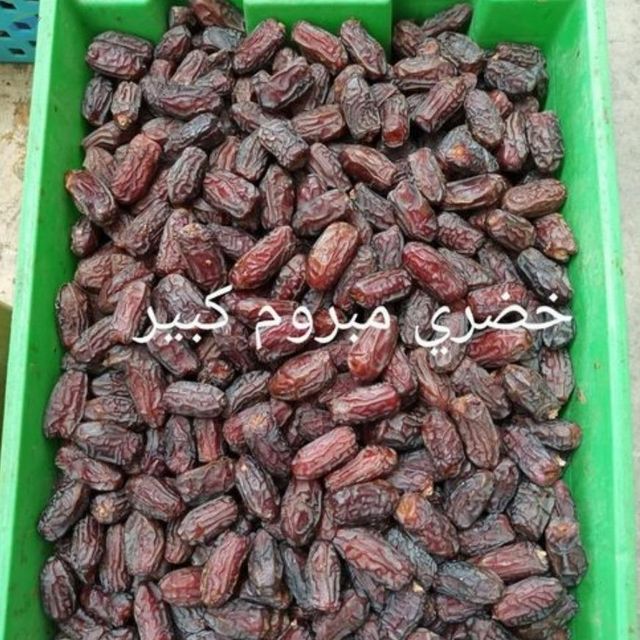 Dates Chocolate - Image 1