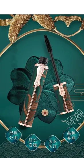 Peacock Feather Curling Mascara Have Stock Origin China Trademark other Specification 0.41 Model NO. mascara57 Function - Image 3