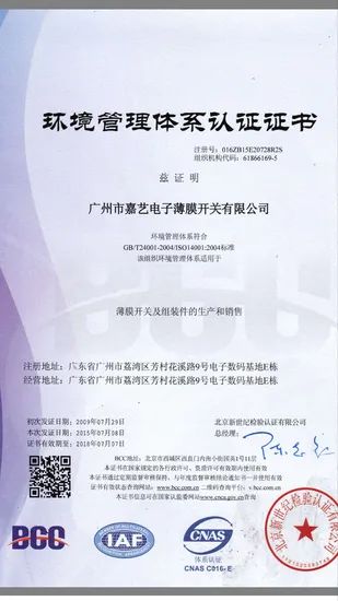 Anti-Static Multi-Color LED Transparent Window Keypad with Connector Switch for Industrial Control - Image 6