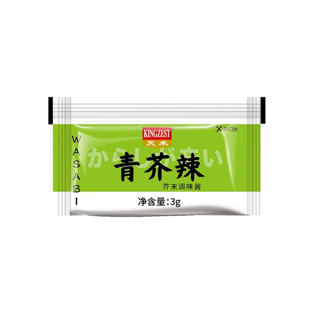 Wasabi In Sachet Horseradish For Sale Horseradish Powder Custom Wasabi Paste - Image 6