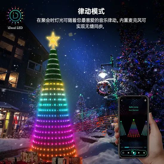 APP Smart Christmas Tree Light String Bluetooth Magic Leather String Decoration Atmosphere Light Point Control Light String - Image 3