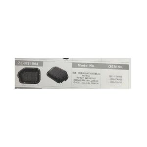 High Capacity Auto Part Engine Aluminum Oil Sump Pan with Various Vehicles - Image 1