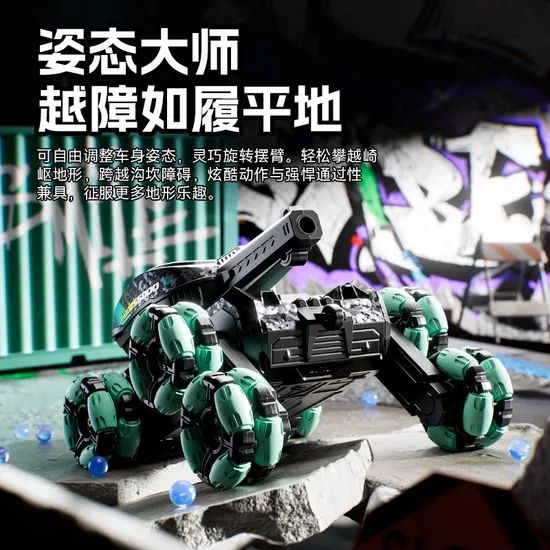2.4G Remote Control Battle Water Bomb Tanks Chariot Stunt Drift Cars Control RC Tank Toys - Image 4
