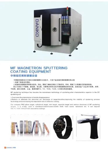 PVD Coating Machine for All Material Metal/Glass/Ceramic - Image 2