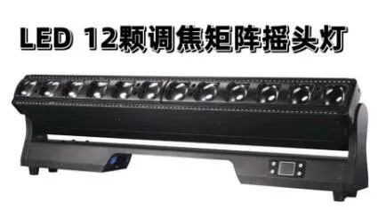 Disco 384 Controller/ DMX 384 CH Controller - Image 2