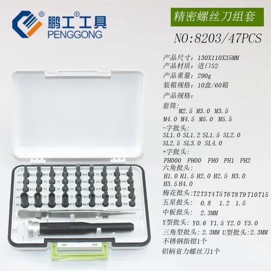 Precision Screwdriver Set, Electronic Tool Repair, Mobile Phone Repair Combination, Manual Tool Set - Image 2