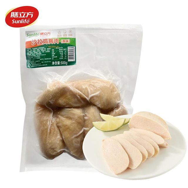 Frozen cooked chicken breast for convenience store Cut Breast Packaging Bag Brand Name Sunlife Shelf Life 12 Months Freshness Level Frozen - Image 1