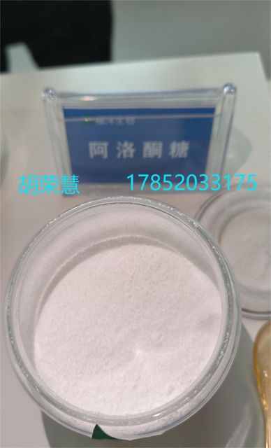 D-allulose Glycemic Index ≈0 Caloric Value 0.2-0.4 Kcal/g Ph Stability High Ph Stability Heat Stability High Heat - Image 2