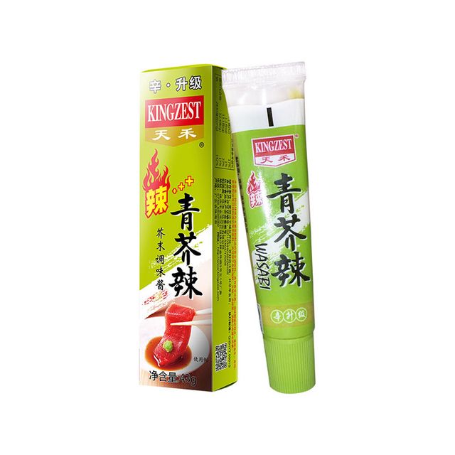 Wasabi In Sachet Horseradish For Sale Horseradish Powder Custom Wasabi Paste - Image 2