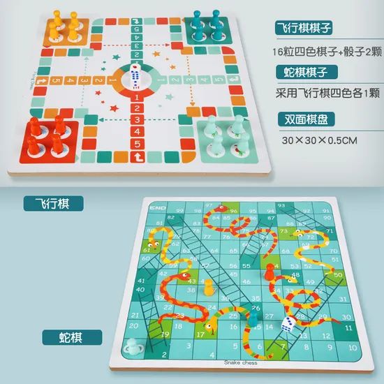 Two-in-One Multi-Functional Flying Chess Games Chess Color Color City Jinhua Function DIY Trademark SN Origin China Type DIY Toys - Image 6