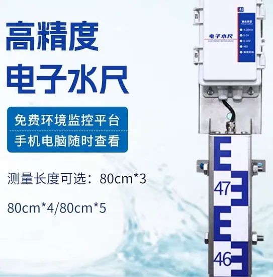 Reliable Electronic Water Gauge Accurate Measurement Origin China Range >0-30m Accuracy 0.2% Material SS304 Warranty 1 - Image 3
