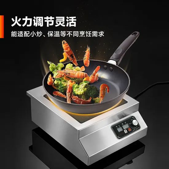 Desktop Induction Cooker - Image 3