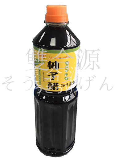 Rice Vinegar 18L - Image 3
