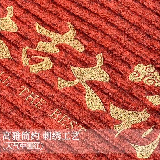 Custom Washable PVC Rubber Backing Our Door Mats for Home Entrance - Image 3