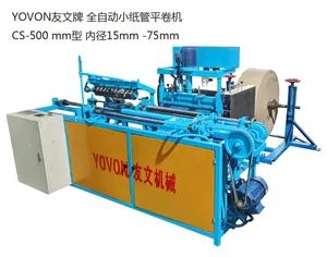 CS-9-I Automatic Corrugated Paper Core Production Line Making Machine - Image 3