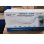 Medical Gloves - Image 1