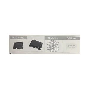Auto Part Engine Aluminum Oil Sump Pan with Various Models and Aftermarket Options - Image 6