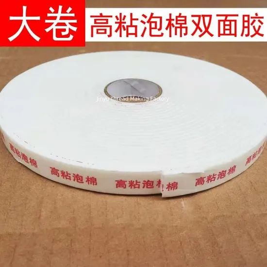 Heavy-Duty Packing Tape for Versatile Bag Sealing and Repairs - Image 5