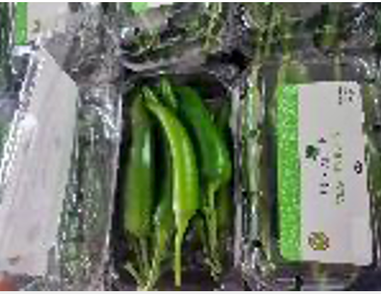 FRESH GREEN CHILLY - Image 2
