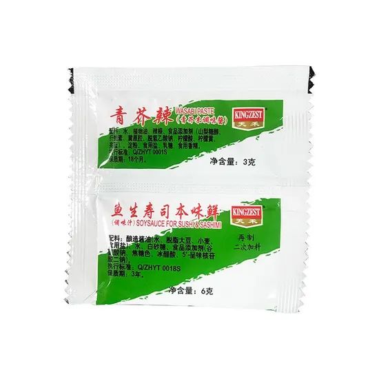 Real Wasabi Price China Powder Wasabi Horseradish Root - Image 3