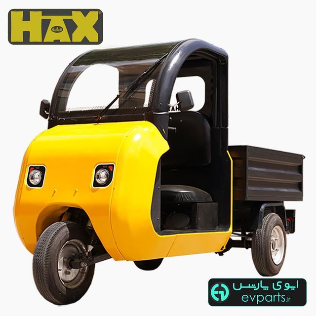 Haxle Power Rating - Image 1