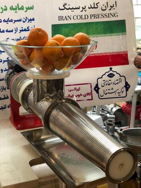 Cold Press Juicer Machine for Fruits & Vegetables Voltage 220v Power 0.75 Kw Operation Type Continuous Juicing Technology Cold Press - Image 1