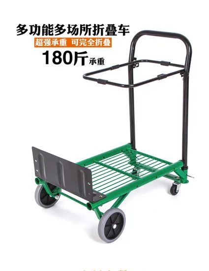 Hardware Trolley Cart Tools Carretilla for Garden Yard Outdoor Multi-Functional Trolley Cart - Image 2