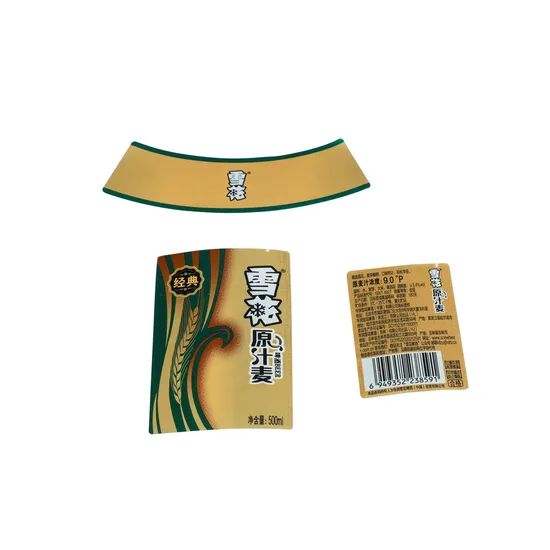 Personalized Beer Bottle Sticker Labels for Unique Gift Wrapping - Image 2