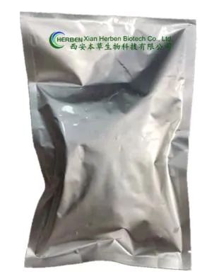 Herbal Extract Tangerine Seed Extarct Semen Citri Reticulatae - Image 5