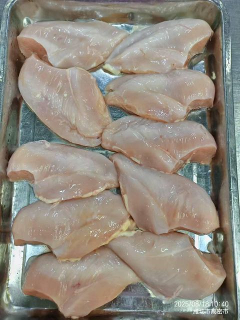 FROZEN CHICKEN BREAST - Image 1