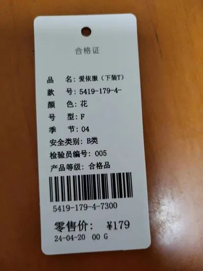 Clothing Label Printing Hang Tag UV Printing Machine High Speed - Image 3