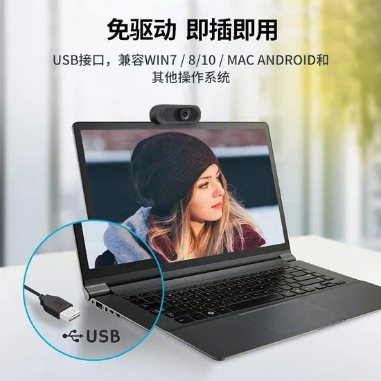 X85 1080P High Clear Video Webcam Network Class Camera USB Webcams - Image 4