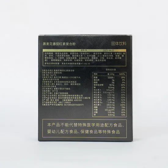 Men's Prostate Supplement - Rye Pollen Extract and Lycopene Powder Blend, Support Urinary Health and Antioxidant - Image 2