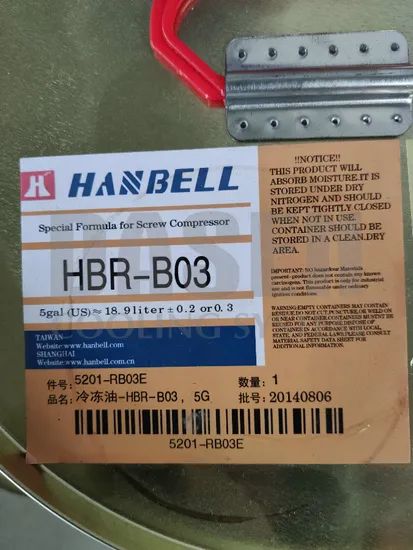 Hanbell Refrigeration Compressor Oil Hbr-B05 Origin China Shape Liquid Trademark HANBELL Model NO. HBR-B05 HS Code - Image 2