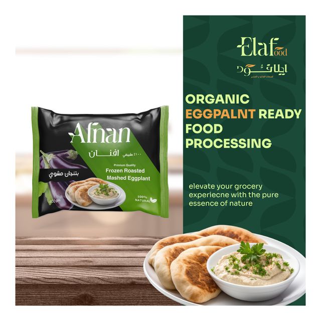 frozen grilled eggplant Packaging 2.5 kg Shelf Life 18 months Place of Origin - Image 3