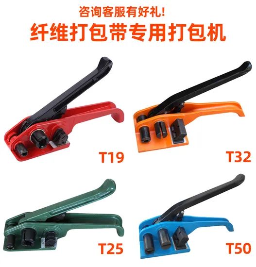 Hand Packing Strapping Tensioner Tool for Composite Strap Model NO. 19mm Type Twist Rope Origin Jahoopak Certification ISO - Image 6
