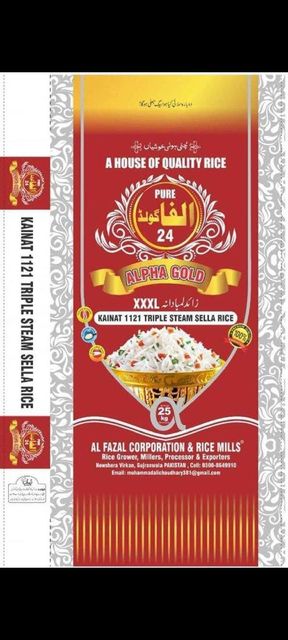 White Rice - Image 1
