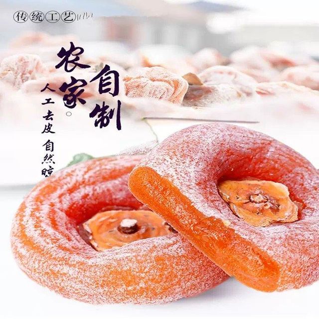 Premium Sun Dried Tomatoes Bulk Wholesale Supply from China - Image 2