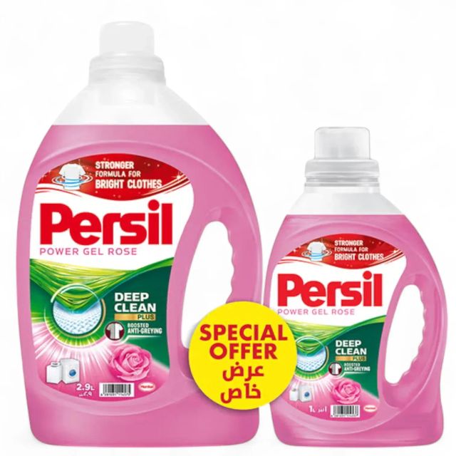 Laundry Products Persil Powder Detergent Sing 5kg High Middle Low Foam, High Quality Detergent From - Image 4
