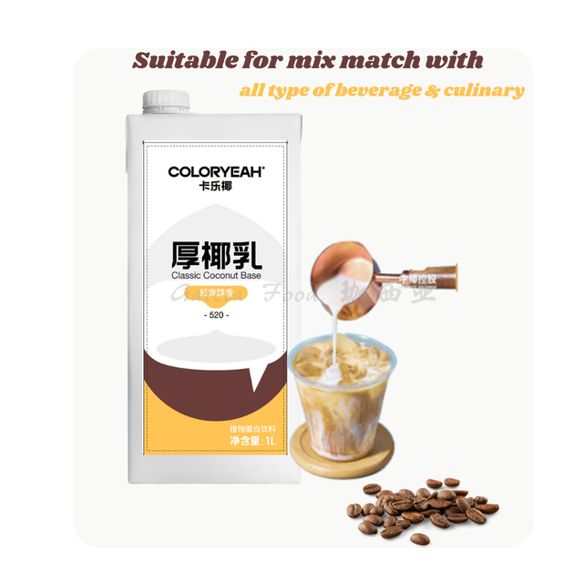 Classic Coconut Base (1L x 12pcs) Halal Fresh Coconut Milk Suitable for Sago Dew Dessert Milk Tea Beverages Coconut Pudding - Image 4