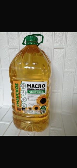 Refined sunflower oils - Image 3