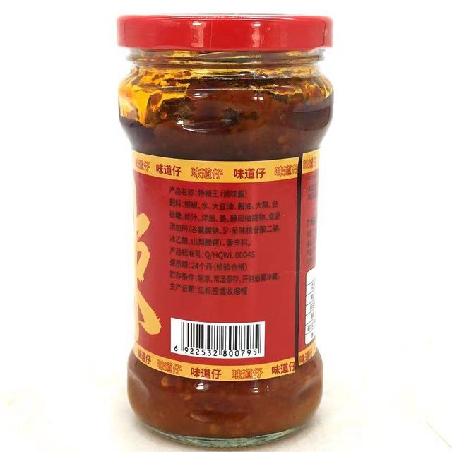 Super Spicy King Chili Sauce Color wine Weight (kg) 240g Ingredients chili Specification 1*24 Shelf Life 24 months Place of Origin - Image 3