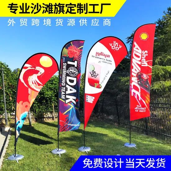 Factory Advertising Tear Drop Flying Feather Free Custom Banner Beach Flag Flags Banners - Image 5